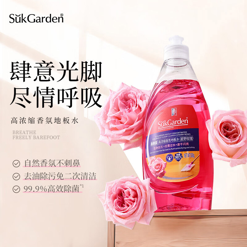 蔬果园 100115766458 地板清洁剂 500g(瓶)高清大图