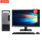 联想(Lenovo)扬天T4900v 商用台式电脑 23英寸屏(Intel i5 9400 4GB 1TB 2G独显 刻录 W10)商用办公 家用娱乐 企业采购学生用机性价比机