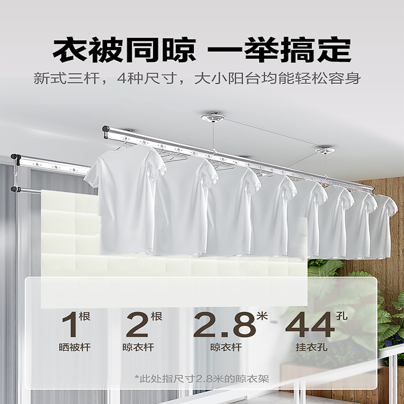 天邦手摇晾衣架阳台升降晾衣杆双杆凉衣架室内自动家用三杆晒衣架高清大图