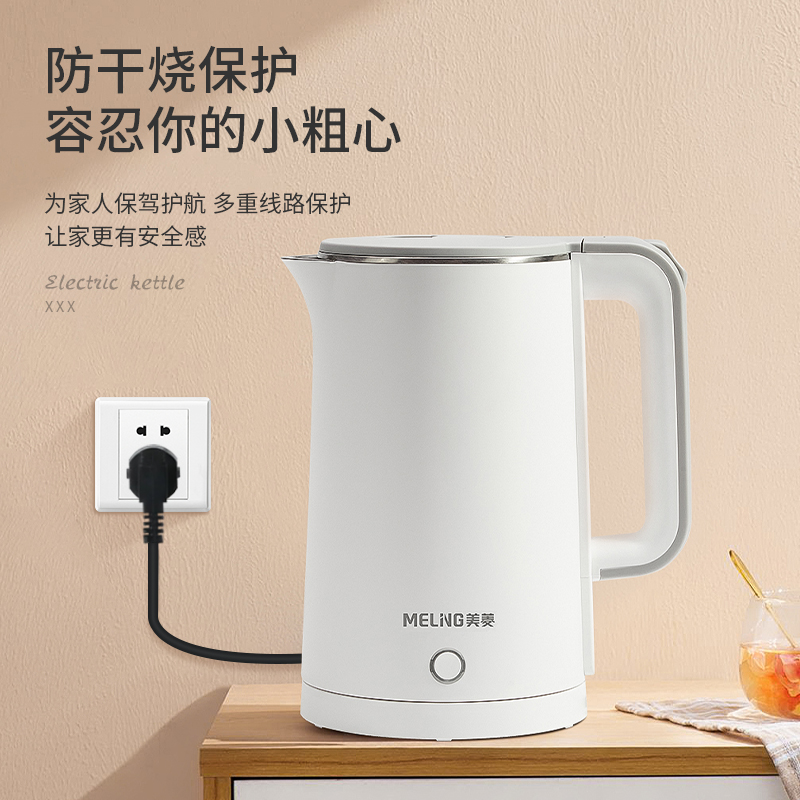 美菱 1.8L电热水壶MH-LC1825高清大图