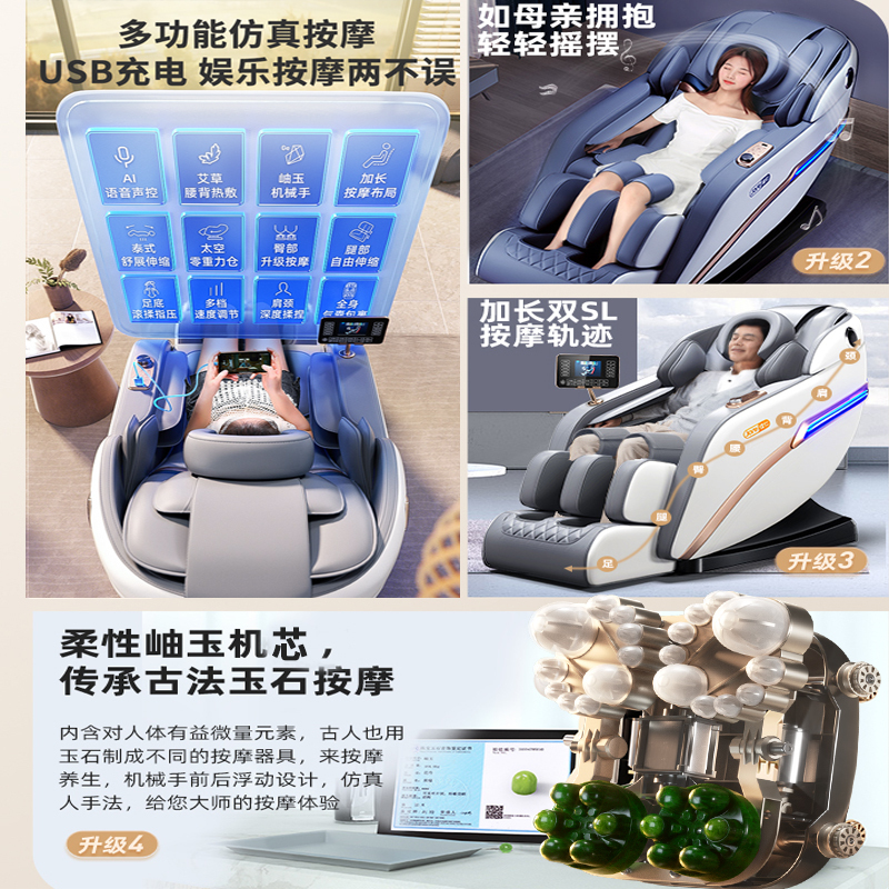 德国“佳仁®按摩椅家用全身多功能零重力太空舱全自动按摩 全配款黑AI语音声控+岫玉机芯+快捷中控