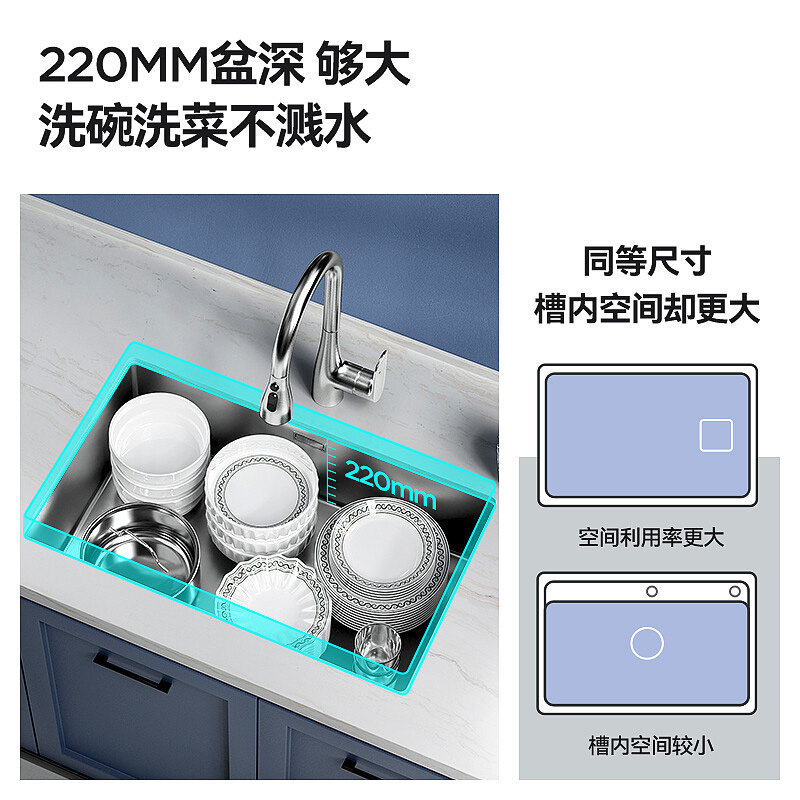 赛恩水槽洗菜盆单槽拉丝304不锈钢容量槽盆台上台下厨房洗碗池