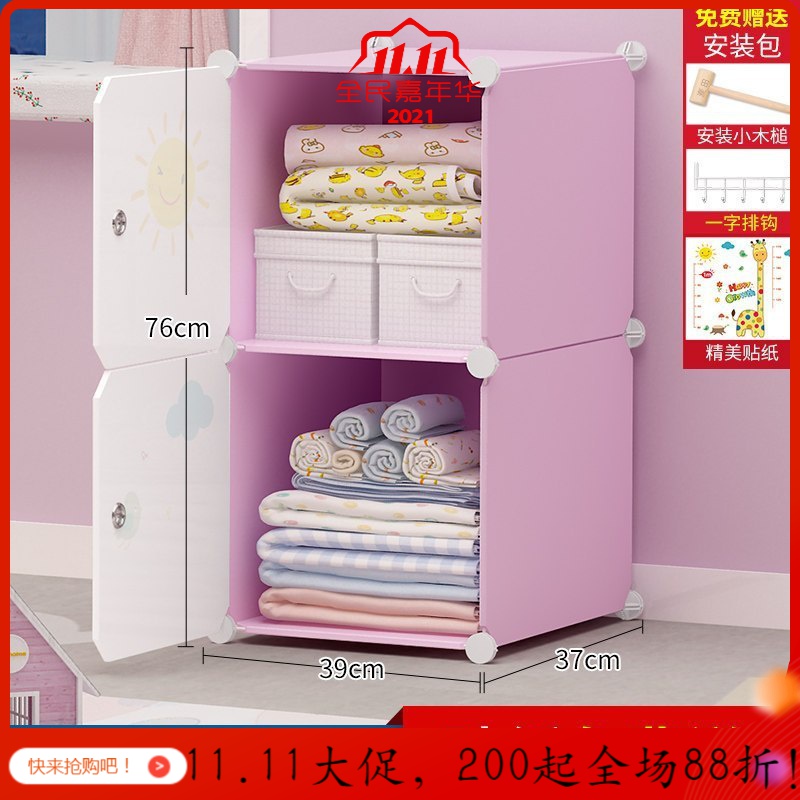 美帮汇大号收纳箱简易衣柜儿童塑料储物柜宝宝婴儿玩具衣服整理收纳柜子高清大图