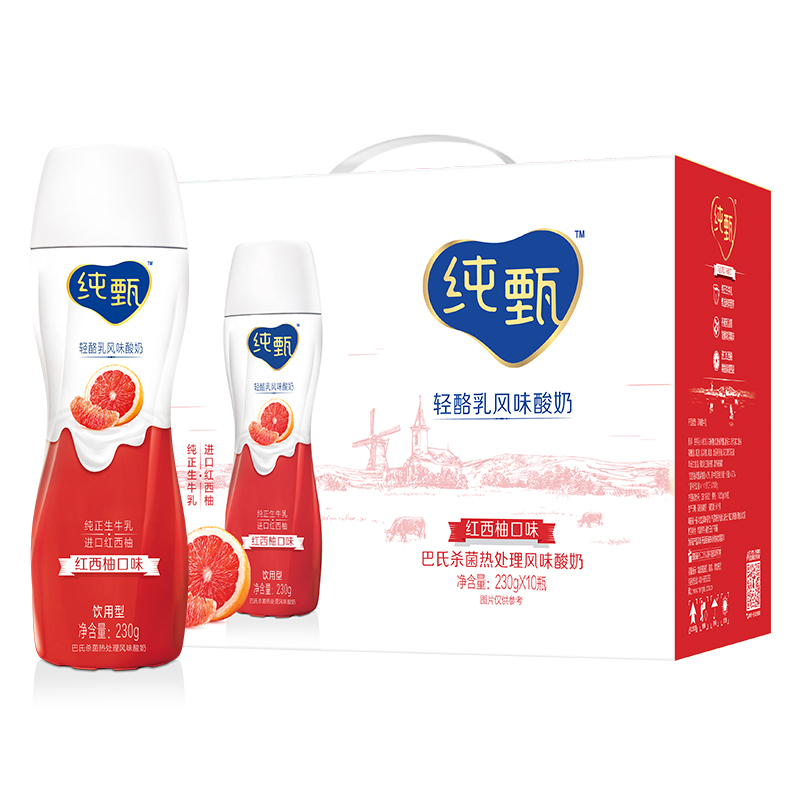 蒙牛 纯甄 高端轻酪乳 风味酸牛奶 西柚 230g*10瓶 礼盒装