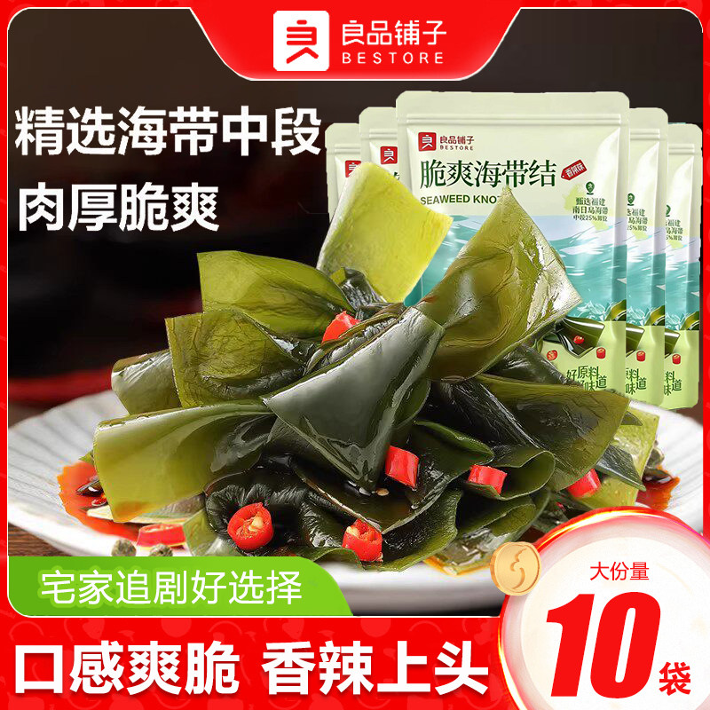 良品铺子 海带结（香辣味）150g高清大图
