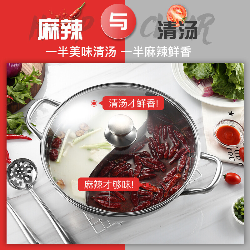 美厨(maxcook)鸳鸯火锅 32cm加厚304不锈钢配火锅勺带盖燃气电磁炉通用