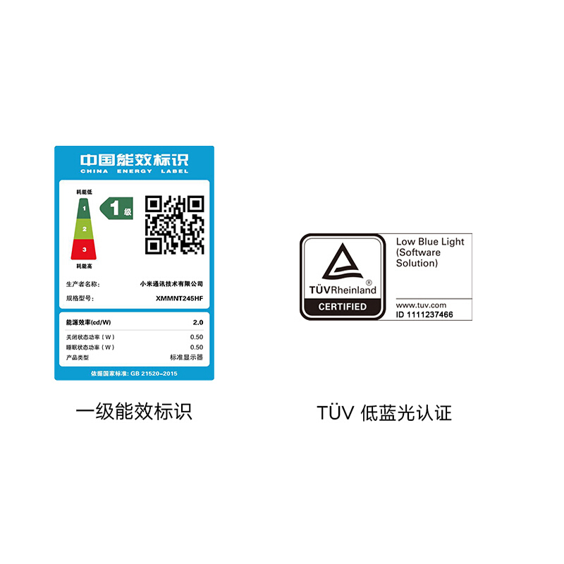 小米快速液晶显示器24.5英寸电竞游戏165Hz版HDMI高清三微边设计纤薄机身家用办公电脑显示屏