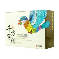 【买二发三】广雅 成人湿疹膏止痒膏湿疹肛周肛瘙痒潮湿外用慢性皮肤癣湿毒清软膏股藓大腿内侧皮廯 30g/盒