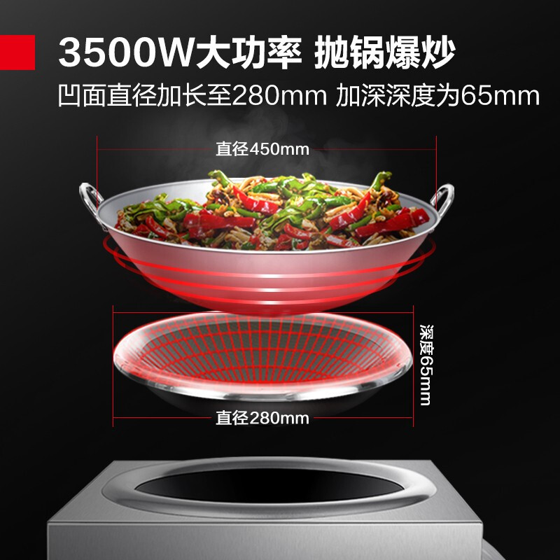 德玛仕(DEMASHI)商用电磁炉大功率 凹面电磁炉3500w大功率电磁灶 IH-TC-3500N