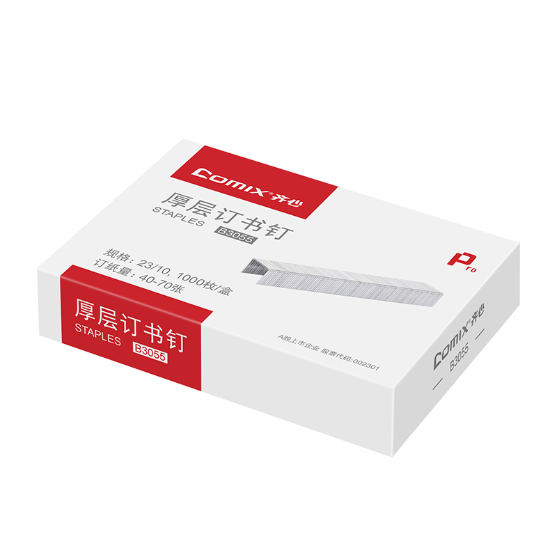 齐心 B3055 厚层订书钉 23/10 1000枚/盒 镍