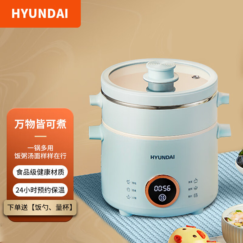 HYUNDAI电火锅家用多功能电煮锅电炒锅火锅家用锅蒸煮炒一体锅米黄色