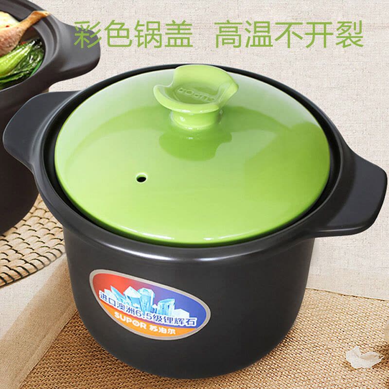 苏泊尔(SUPOR)砂锅新陶瓷煲TB35C1(怡悦系列)3.5L容量精选进口矿石冷热不开裂图片