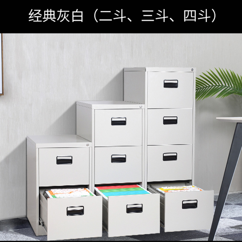 创世人 办公家具卡箱文件柜三斗挂捞柜钢制办公矮柜抽屉式挂快劳铁皮档案柜资料柜高清大图