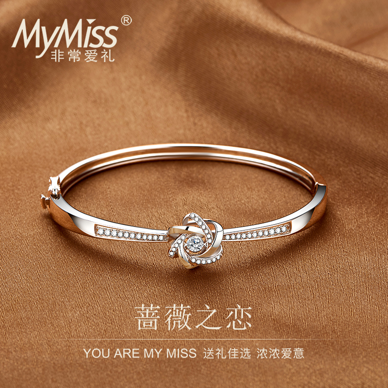 MyMiss蔷薇之恋 新款925银镀Pt铂金银饰日韩风格甜美四叶草银手镯女士情人节生日礼物送女友