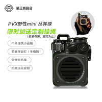 猫王收音机 野性mini 便携蓝牙音箱迷你小音响家用可爱复古音箱户外防水低音炮 丛林绿
