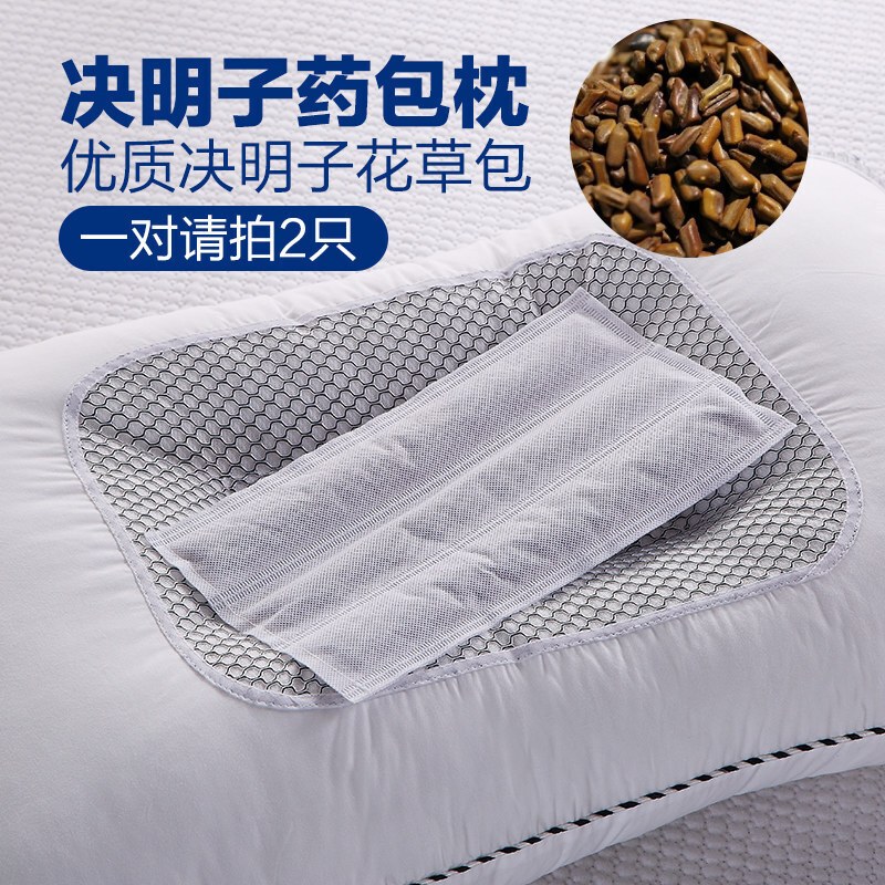 名莎决明子枕头枕芯荞麦皮薰衣枕护颈枕颈椎枕头单人