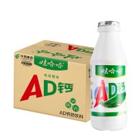 娃哈哈AD钙奶220ml*20瓶乳酸饮料 童年的味道