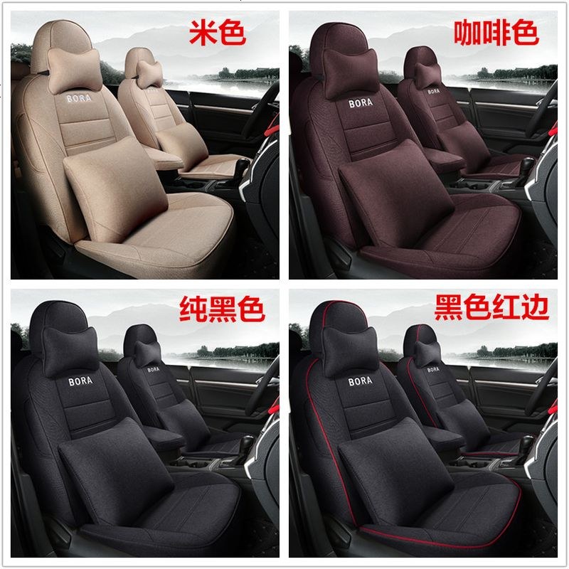 【补贴10%】大众全新宝来座套专用座椅套全包四季汽车坐垫2021款19传奇坐垫套 宝来_亚麻款_豪华版（拍下备注颜色）