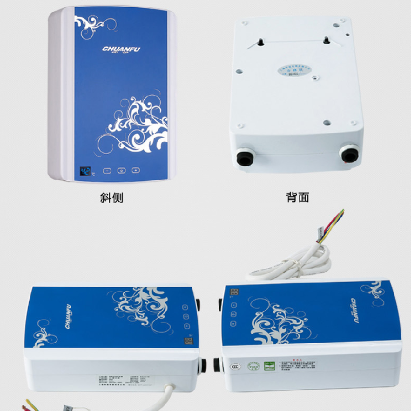 传福(CHUANFU) 即热式电热水器 KA21J-70 0~7000w 变频