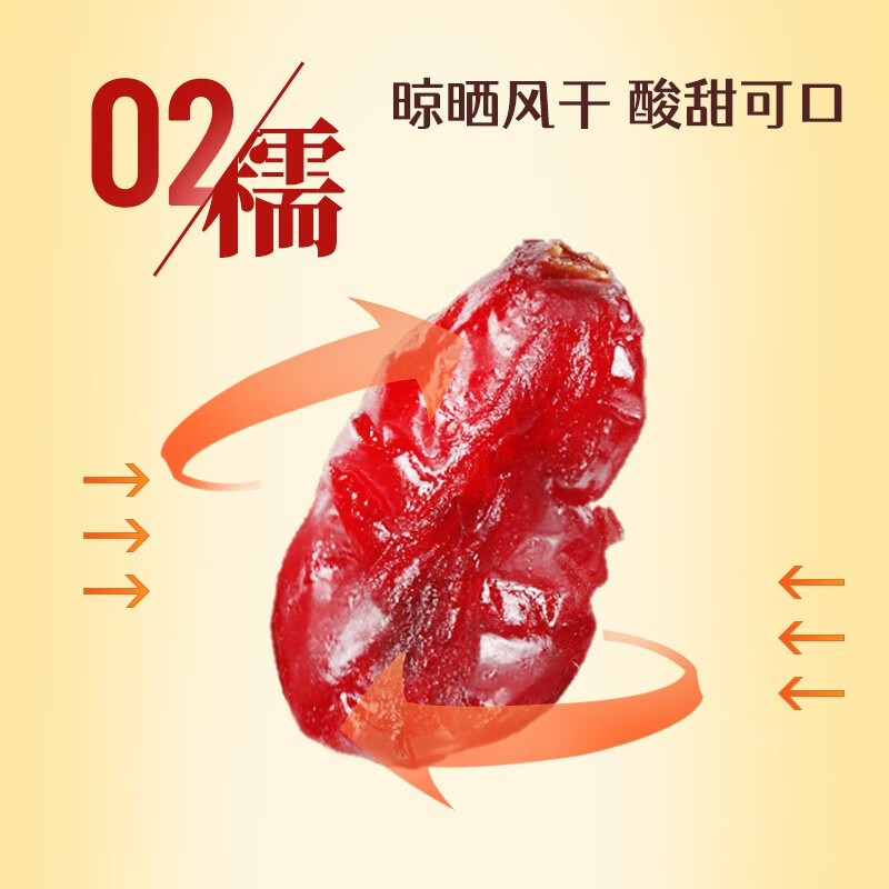 鲜记 蔓越莓干388g/罐 蜜饯果干休闲零食酸甜红宝石果肉果脯 休闲零食