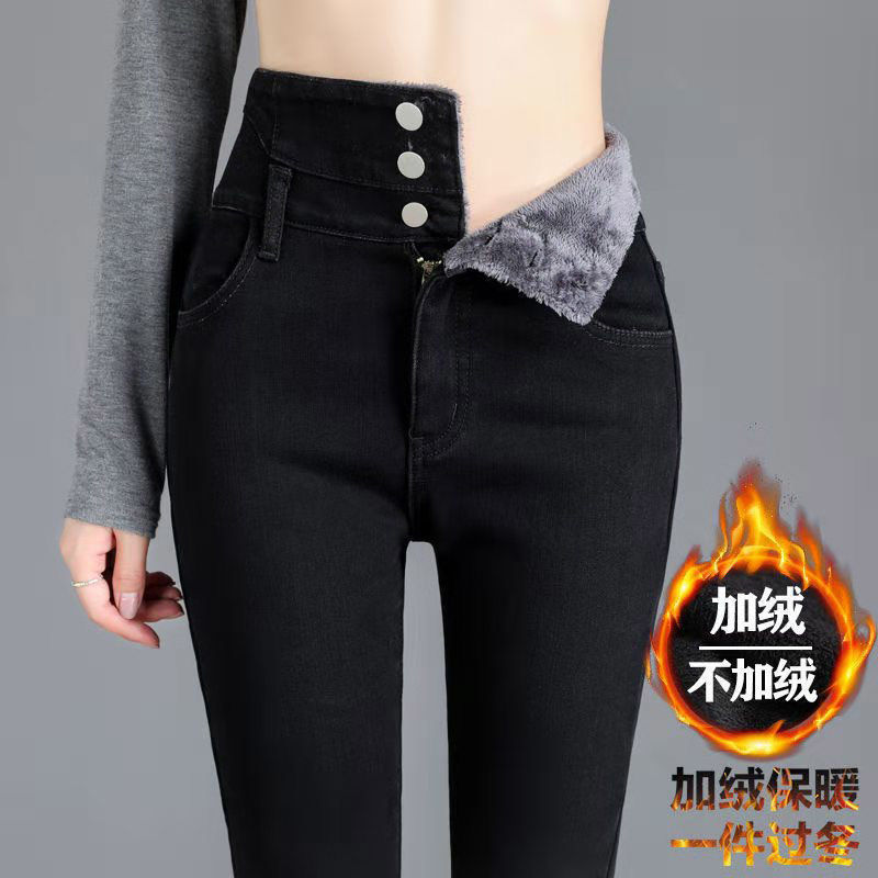 高腰加绒牛仔裤女紧身弹力小脚裤2021秋冬新款修身显瘦百搭铅笔裤