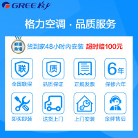 格力(GREE) 大1.5匹 定频 Q力 2级能效 冷暖 家用商用挂机空调 KFR-35GW/(35570)Aa-2