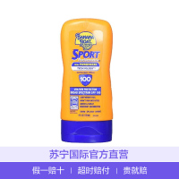 Banana boat 香蕉船婴儿童运动防晒乳霜 SPF100 118ml