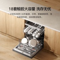 米家智能嵌入式洗碗机18套S20