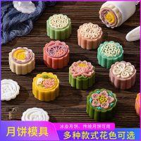 中秋月饼模具 制作绿豆糕模型印具手压卡通糕点馒头冰皮压花家用