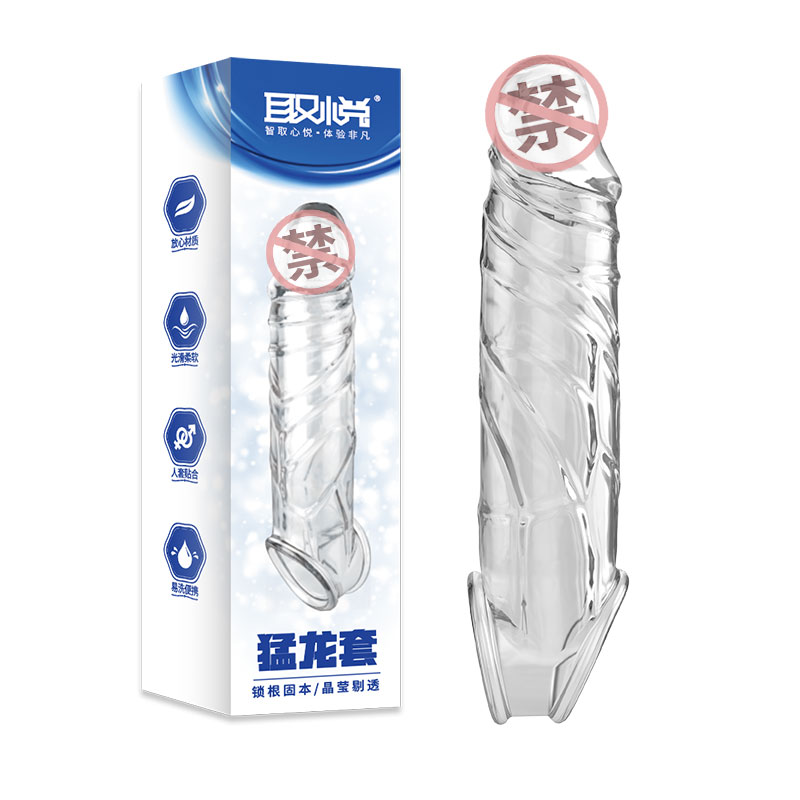 取悦增大增粗水晶狼牙套加长锁精环穿戴式阴茎套男用穿戴器具情趣猛龙套男性系列成人用品高清大图