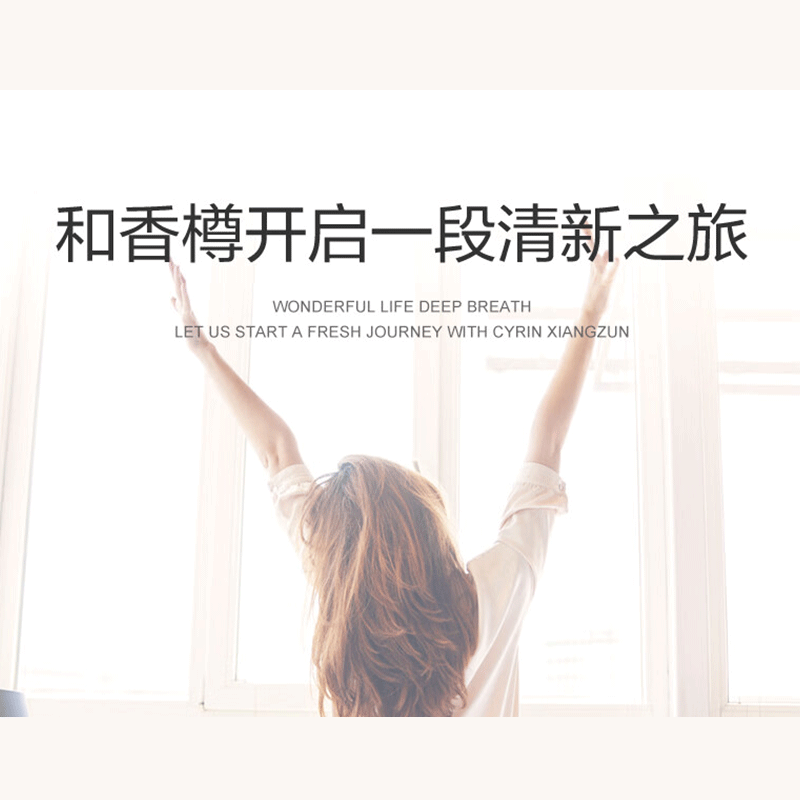 西兰固体清香剂(蓝风铃) 180克高清大图