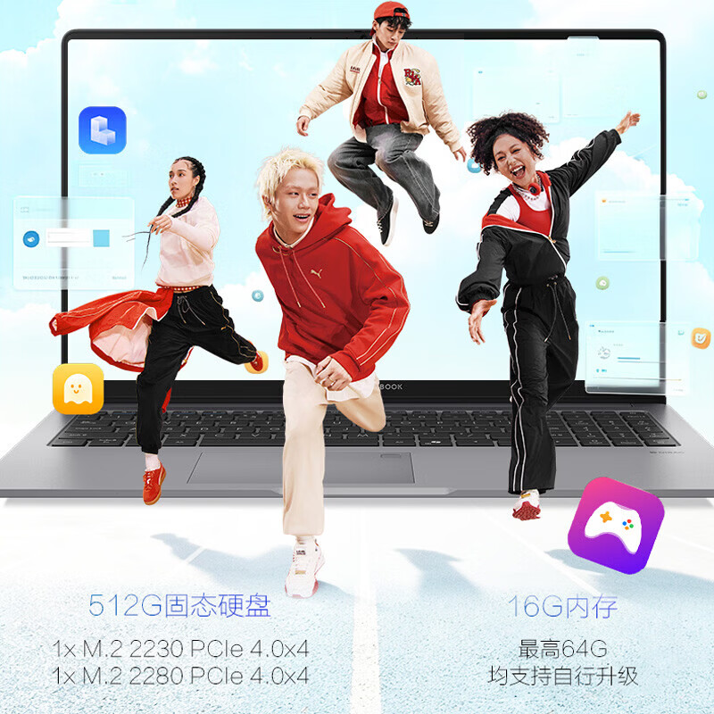 华硕破晓7 酷睿轻薄商务商用办公指纹识别笔记本电脑 (15.6英寸 core5 210H 16G 512G)PX563CVAY005210高清大图