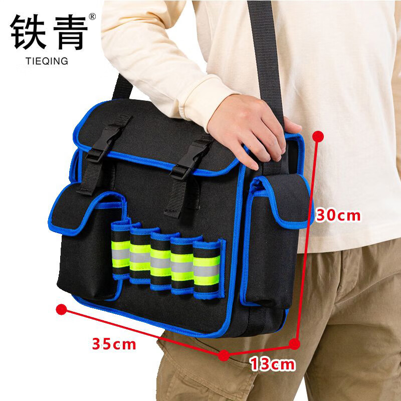 铁青工具包R11 个 均色