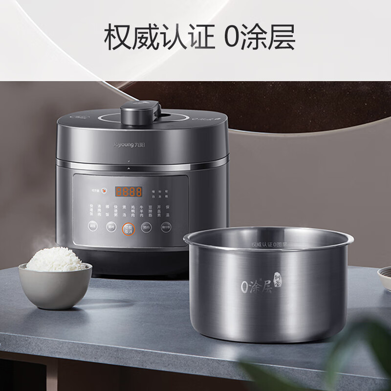 九阳(joyoung)电压力锅50ihn3报价_参数_图片_视频_怎么样_问答-苏宁