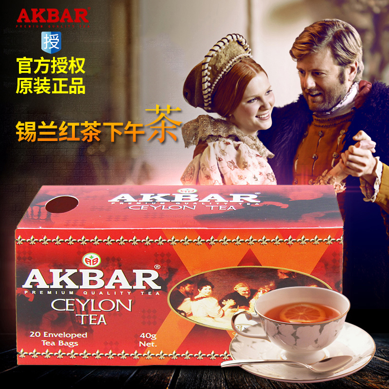 AKBAR斯里兰卡原装进口红茶精选锡兰茶叶20片茶包袋泡茶可做奶茶