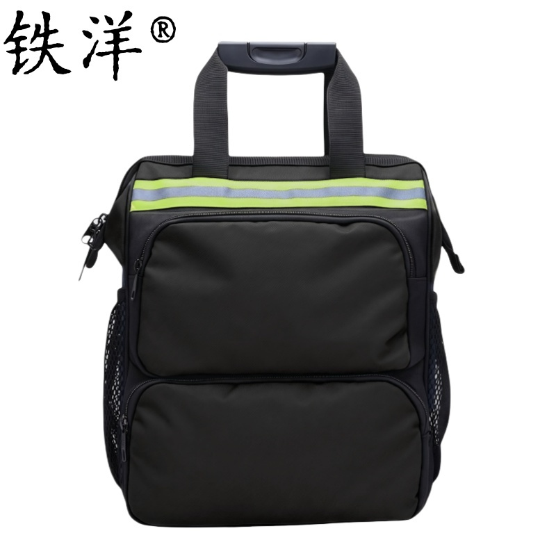 铁洋 工具包 大号企业定制版 个