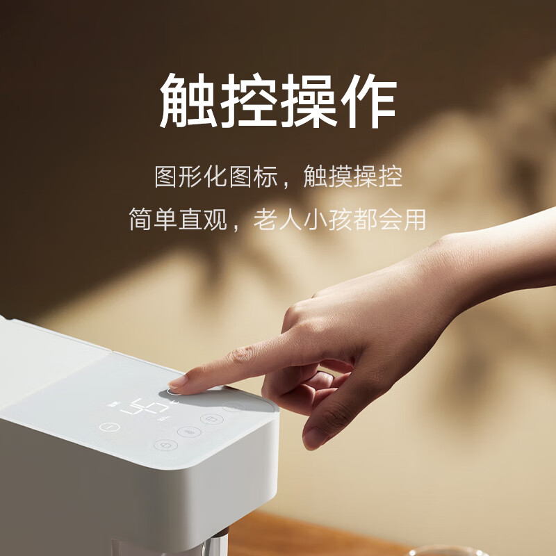 小米(mi)米家即热饮水机S1高清大图