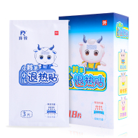 羚锐 小羚羊退热贴婴幼儿童退烧贴成人冰宝贴物理降温18片/盒