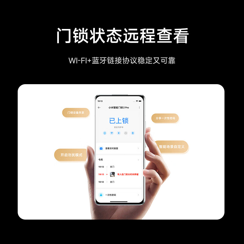 小米(MI)智能门锁2Pro 3D结构光人脸开锁AI智能猫眼指纹锁电子锁NFC密码锁高清大图