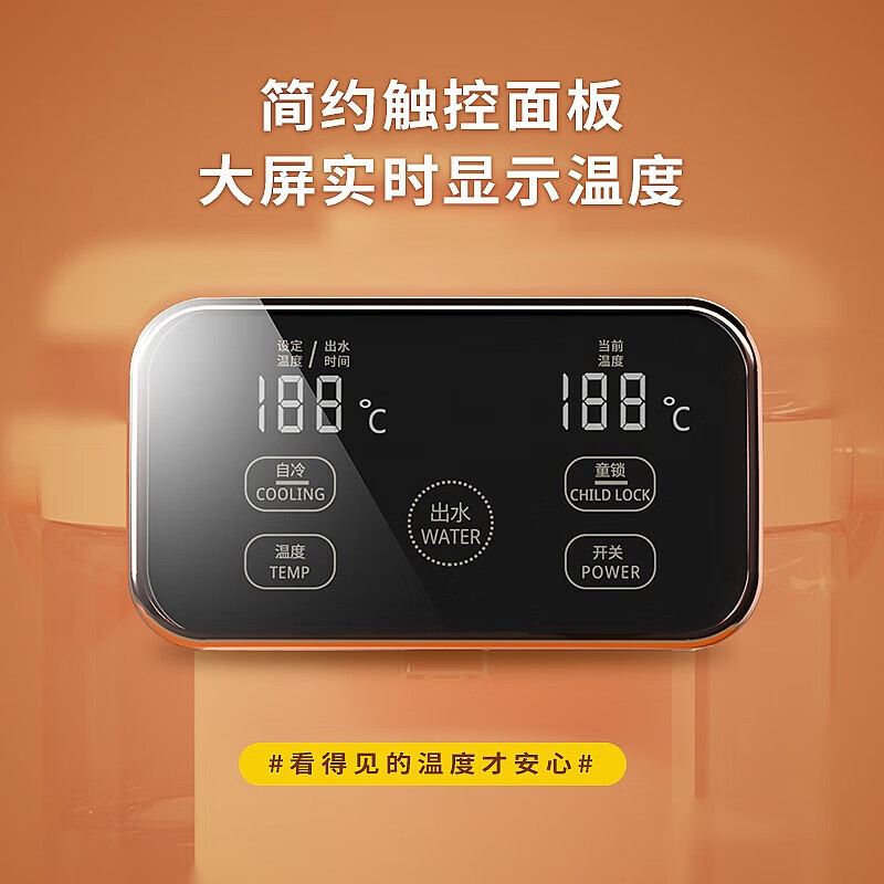 美菱(MeiLing)2.5L容量智热速饮液体加热器(电热开水瓶) 商用办公室饮水机MJ-LC2501