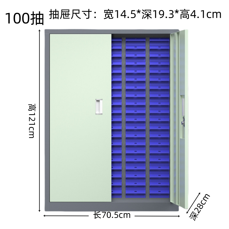 义尊 零件存放柜 XCM10 台高清大图