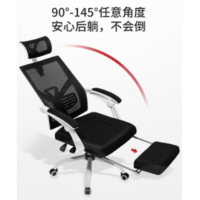 三圣 办公家具简约现代电脑椅靠背椅办公椅电脑椅办公椅子转椅老板椅
