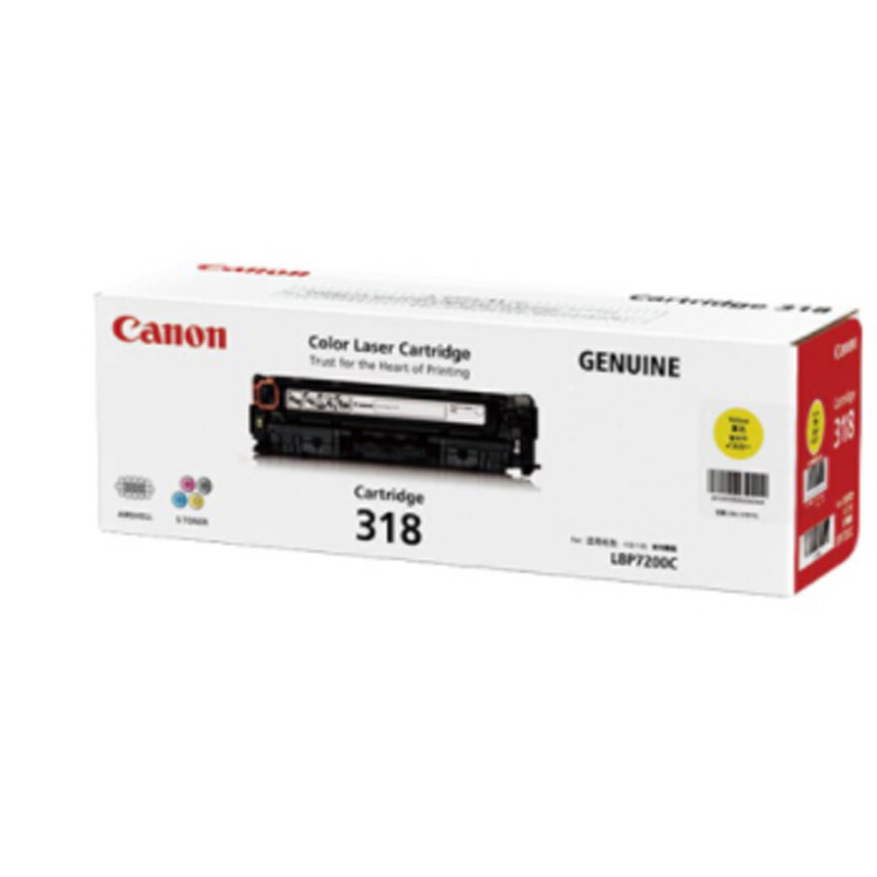 佳能(Canon)CRG-318 Y 黄色硒鼓(适用LBP7200cd/7200cdn/7660cdn)/支