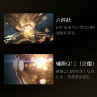 玖美堂六胜肽辅酶精华液提拉紧致原液紧致细纹补水保湿滋润清爽收缩毛孔护肤男女