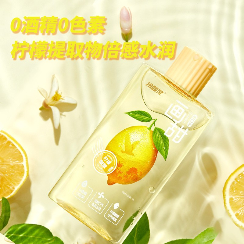 冷酸灵漱口水自营超市 0酒精0色素 去口臭清新口气 果味口感温和 清洁护理口腔 正品官方旗舰店 250ml