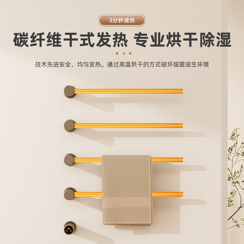 SIOYIE芯毅 嵌入式电热毛巾架家用浴室智能毛巾架快速升温高效抗菌加热烘干毛巾烘干架嵌入式安装AD40暗装(自行安装)高清大图
