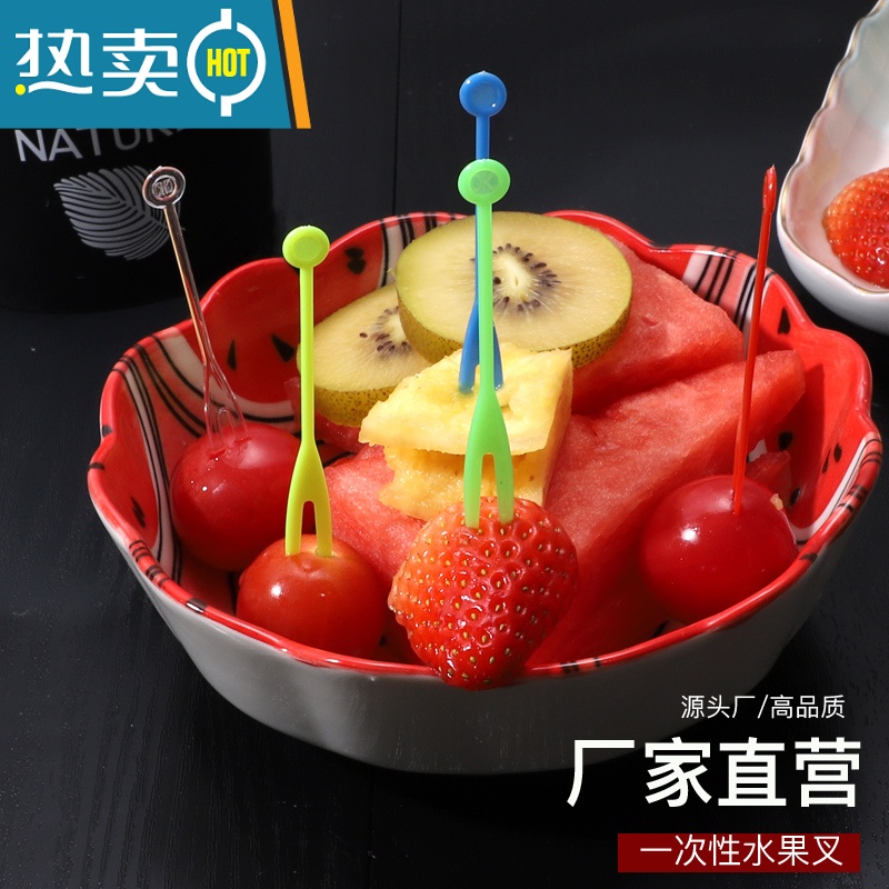 敬平水果叉子单独包装KTV酒吧透明塑料水果签果插小叉子 OK叉彩色 1万支高清大图