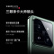 小米14 Pro 16GB+1TB 黑色 骁龙8Gen3 5G 2K微曲屏 120W 徕卡光学镜头 光影猎人900 智能