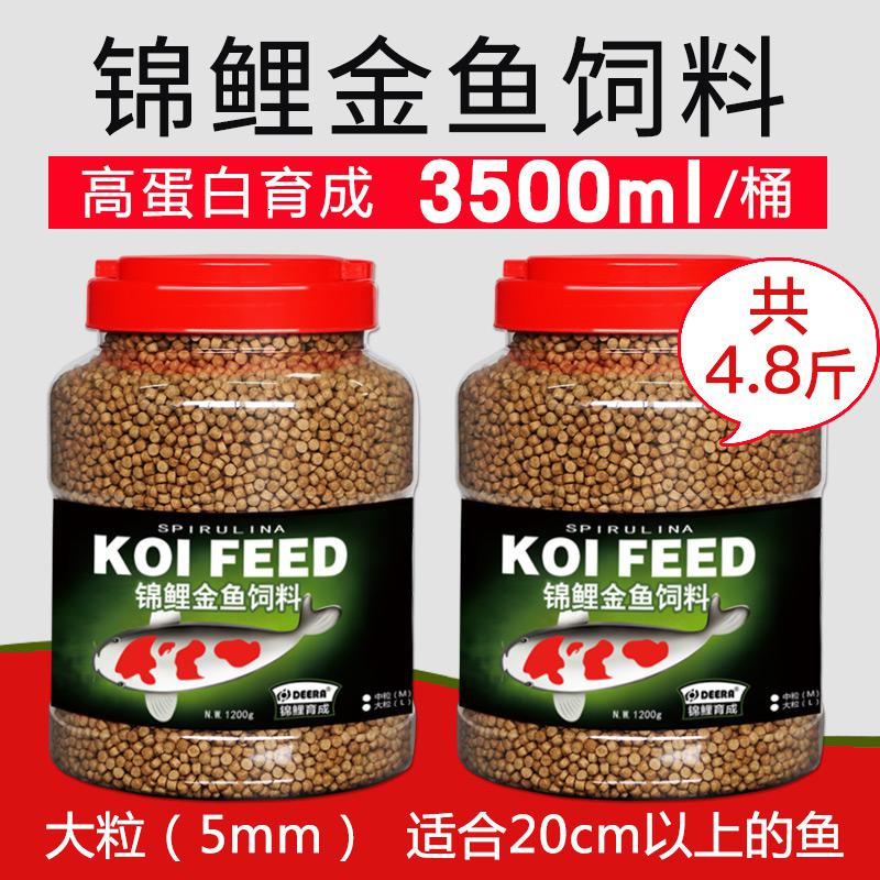 锦鲤鱼饲料色扬观赏鱼金鱼鱼食淡水鱼粮通用型冷水小颗粒不浑水高清大图