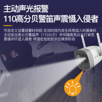 乐橙LeChange声光警戒智能摄像头TF3室内外通用智能安防监控器1080P高清夜视无线wif手机远程对讲热感应成像